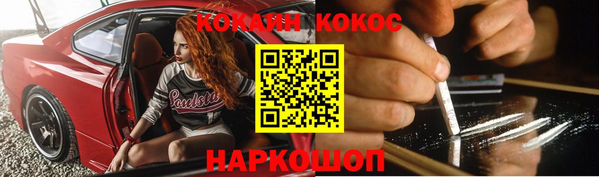 Cocaine Боливия Назарово