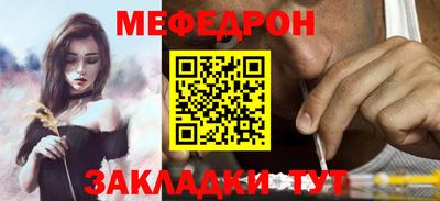 бошки Донской