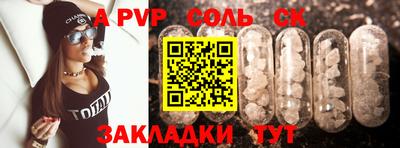 бошки Донской
