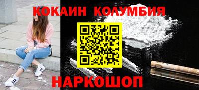 гашиш Донецк