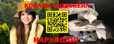 гашиш Донецк