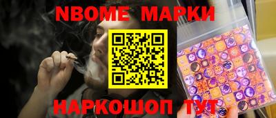 бошки Донской