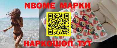 гашиш Донецк
