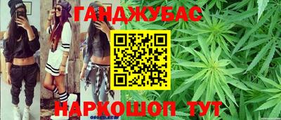 бошки Донской