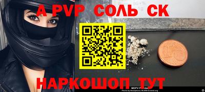 гашиш Донецк
