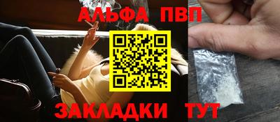 гашиш Донецк
