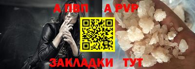 гашиш Донецк