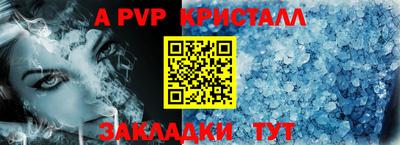гашиш Донецк
