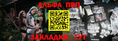 гашиш Донецк