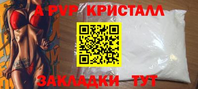 винт Дубна