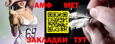 винт Дубна