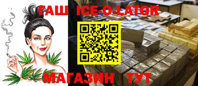 бошки Донской