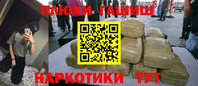 бошки Донской