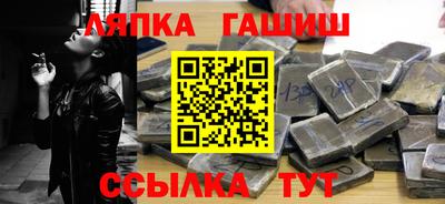 бошки Донской