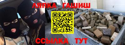 гашиш Донецк