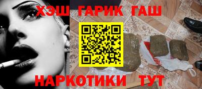 бошки Донской