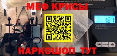бошки Донской