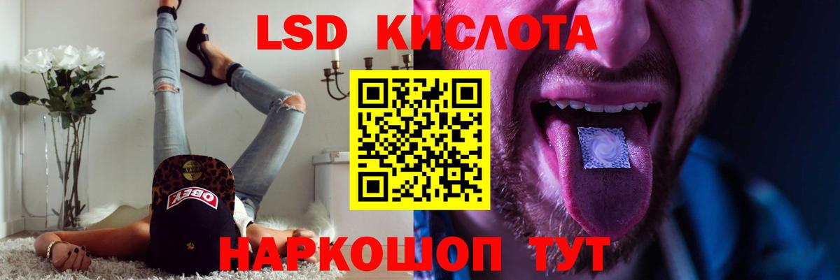Назарово  hydra вход  Лсд 25 экстази кислота  Вход с VPN  LSD-25 экстази кислота 