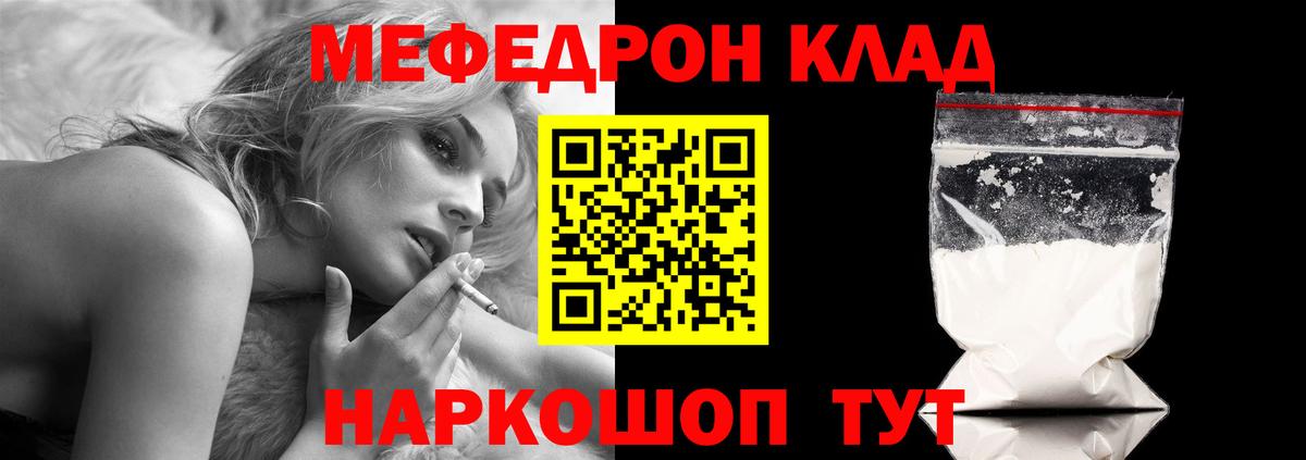 МДМА  Назарово  Вход с VPN  Где продают наркотики?  ГАШИШ  Канабис  МЕФ кристаллы  Бошки Шишки  Альфа ПВП СК кристаллы 