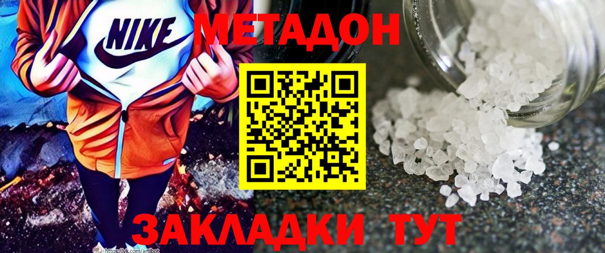 Амфетамин Назарово