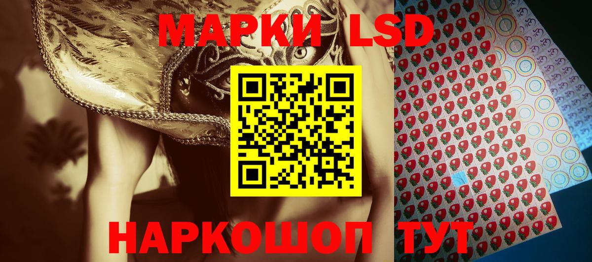 Марки N-bome  Марки N-bome 1500мкг  Марки N-bome 1500мкг  Вход с VPN  Назарово 