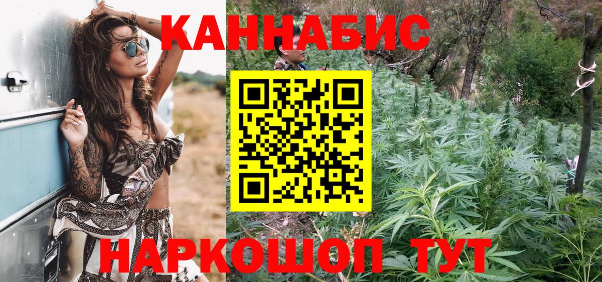 Назарово  Бошки Шишки ГИДРОПОН  Бошки марихуана Bruce Banner  Вход с VPN  Шишки марихуана AK-47  Бошки марихуана ГИДРОПОН 
